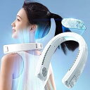 【中古】ネッククーラー 【上下出風&急速冷却】半導体冷却 首掛けクーラー 上下方向送風 首掛け扇風機 首冷却 冷却プレート ハンズフリー ポータブル く