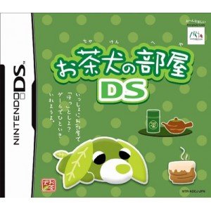 【中古】お茶犬の部屋DS 【中古】お茶犬の部屋DS