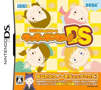 【中古】タッチ・デ・ウノー!DS