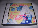 【中古】anan監修 女ヂカラ緊急アップ!DS