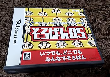 【中古】そろばんDS