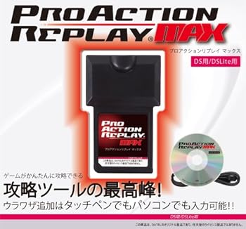 楽天市場】プロアクションリプレイ MAXの通販 楽天市場】プロアクションリプレイ MAXの通販
