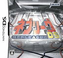 【中古】ネプリーグDS