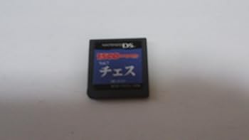 【中古】1500DS Spirits Vol.7 チェス 【中古】1500DS Spirits Vol.7 チェス