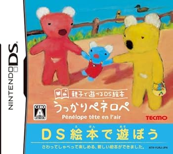 【中古】親子で遊べるDS絵本 うっかりペネロペ(「うっかりペネロペ オリジナルシール」同梱) 【中古】親子で遊べるDS絵本 うっかりペネロペ(「うっかりペネロペ オリジナルシール」同梱)