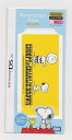 【中古】ニンテンドーDS Lite専用 デコレーションフィルム Peanuts:イエロー