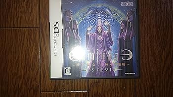 【中古】エルミナージュ DS Remix ~闇の巫女と神々の指輪~ 【中古】エルミナージュ DS Remix ~闇の巫女と神々の指輪~
