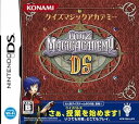 【中古】クイズマジックアカデミーDS(通常版)