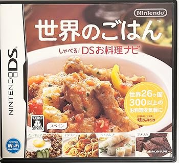 【中古】世界のごはん しゃべる!DSお料理ナビ 【中古】世界のごはん しゃべる!DSお料理ナビ