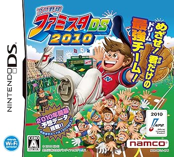 【中古】プロ野球 ファミスタDS 2010 【中古】プロ野球 ファミスタDS 2010