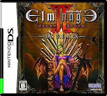 【中古】エルミナージュII DS Remix ~双生の女神と運命の大地~(特典なし)