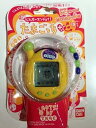 【中古】超じんせーエンジョイ!たまごっちプラス ガッツいえろー