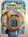 【中古】ウラじんせーエンジョイ!たまごっちプラス ウラれいんぼー