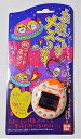 【中古】メスっち たまごっち 白&オレンジ バンダイ1997年版