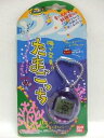 【中古】海で発見!!たまごっち(紫)(3)
