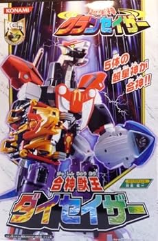 【中古】コナミ 超星神グランセイザー 合神獣王 ダイセイザー