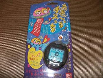 楽天市場】たまごっち オスっちの通販