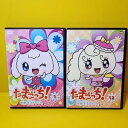 【中古】たまごっち ゆめキラドリーム DVD 全12巻 セット