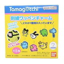 【中古】ジェイズプランニング たまごっち刺繍ワッペンチャーム 全8種 ※何が出るかはお楽しみ! WCM013