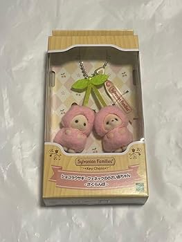 【中古】シルバニアファミリー フェネックの小さい赤ちゃん さくらんぼ キーチェーン