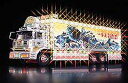 【中古】スカイネット 1/32 RC トラック野郎 No.02 望郷一番星