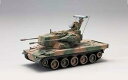 【中古】青島文化教材社 1/48 リモコンAFV No.09 陸上自衛隊 87式自走高射機関砲