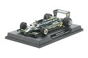 【中古】タミヤ 1/20 マスターワークコレクション No.102 マルティーニ ロータス 79 1979 No.2 塗装済み完成モデル 21102 完成品