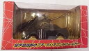 【中古】オーバーレブ! ラジコン Part2 涼子の「TOYOTA MR2 AW-11」 単品 プライズ