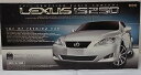 【中古】レクサス IS250 フルファンクションラジオコントロールカー
