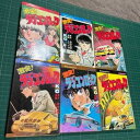 【中古】激突ラジコンロック 1〜6巻 全て初版