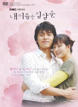 【中古】「私の名前はキム・サムスン」ビジュアル・オリジナル・サウンドトラックDVD