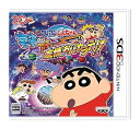 【中古】クレヨンしんちゃん 宇宙DEアチョー!? 友情のおバカラテ!! - 3DS