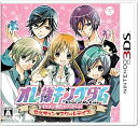 【中古】オレ様キングダム イケメン彼氏をゲットしよ! もえキュン スクールデイズ - 3DS