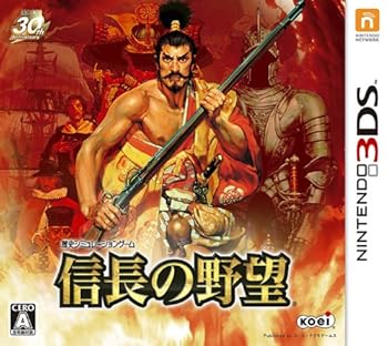 【中古】信長の野望 - 3DS 【中古】信長の野望 - 3DS