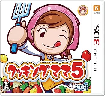 【中古】クッキングママ5 - 3DS 【中古】クッキングママ5 - 3DS
