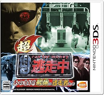 【中古】超・逃走中 あつまれ!最強の逃走者たち - 3DS 【中古】超・逃走中 あつまれ!最強の逃走者たち - 3DS