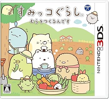 【中古】すみっコぐらし むらをつくるんです - 3DS 【中古】すみっコぐらし むらをつくるんです - 3DS