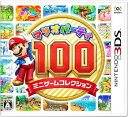 【中古】マリオパーティ100 ミニゲームコレクション(Nintendo 3DS対応)