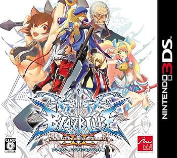 【中古】3DS用BLAZBLUE CONTINUUM SHIFT II 【中古】3DS用BLAZBLUE CONTINUUM SHIFT II