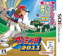 【中古】プロ野球 ファミスタ2011 - 3DS