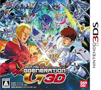 【中古】SDガンダム GGENERATION 3D シャア専用ニンテンドー3DS プレミアムボックス【メーカー生産終了】