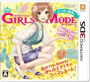 šۤ郎ޤޥեå GIRLS MODE 褯Ф! - 3DS