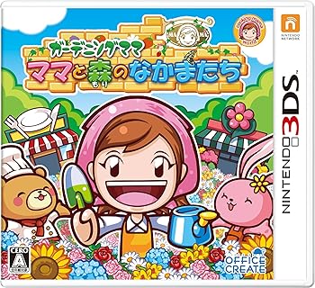 【中古】ガーデニングママ:ママと森のなかまたち - 3DS