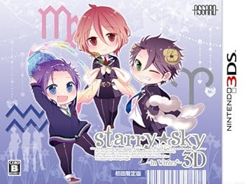【中古】Starry☆Sky~in Winter~3D 初回限定版 - 3DS 【中古】Starry☆Sky~in Winter~3D 初回限定版 - 3DS