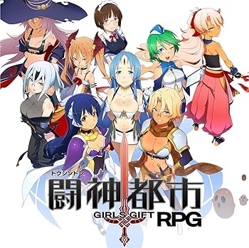 【中古】闘神都市 - 3DS