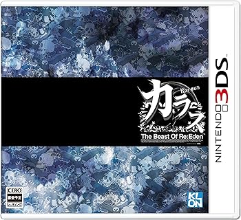 【中古】Karous -The Beast of Re:Eden- - 3DS 【中古】Karous -The Beast of Re:Eden- - 3DS