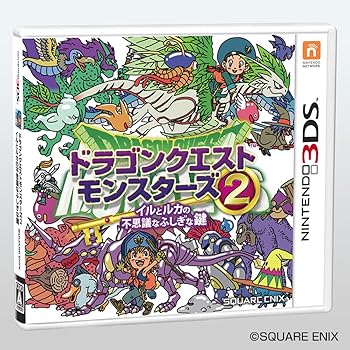 【中古】ドラゴンクエストモンスターズ2 イルとルカの不思議なふしぎな鍵 - 3DS 【中古】ドラゴンクエストモンスターズ2 イルとルカの不思議なふしぎな鍵 - 3DS