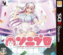 【中古】ソニプロ - 3DS