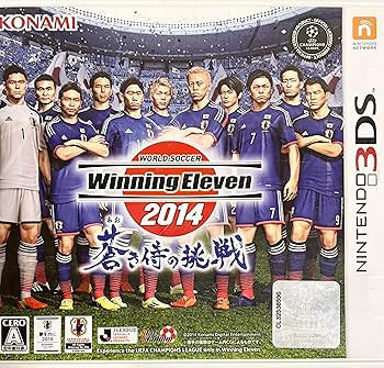 【中古】ワールドサッカー ウイニングイレブン 2014 蒼き侍の挑戦 - 3DS 【中古】ワールドサッカー ウイニングイレブン 2014 蒼き侍の挑戦 - 3DS