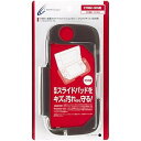 【中古】CYBER ・ 拡張スライドパッドシリコンカバー ( 3DS 用) クリアブラック